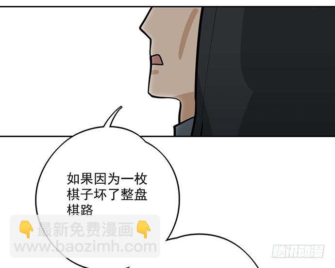 欢迎回来(1/2)-第50话