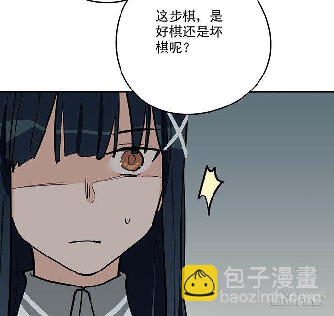 欢迎回来(1/2)-第50话