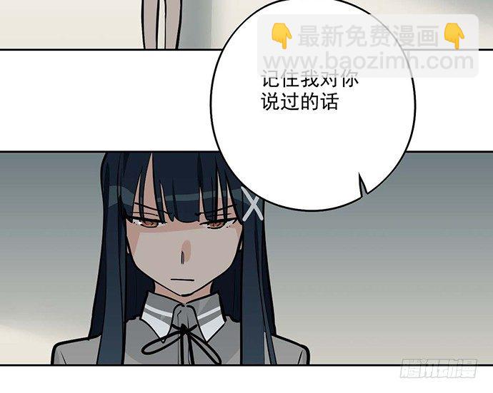 欢迎回来(1/2)-第50话