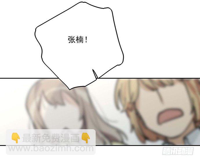 欢迎回来(1/2)-第50话