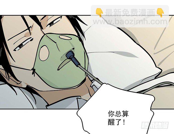 欢迎回来(1/2)-第50话