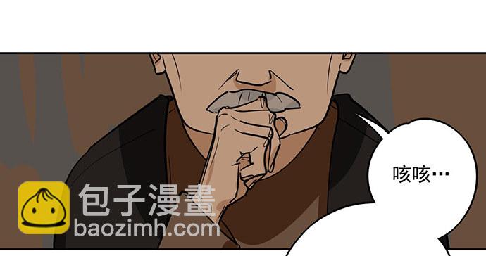 味蕾的对决(1/2)-第6话