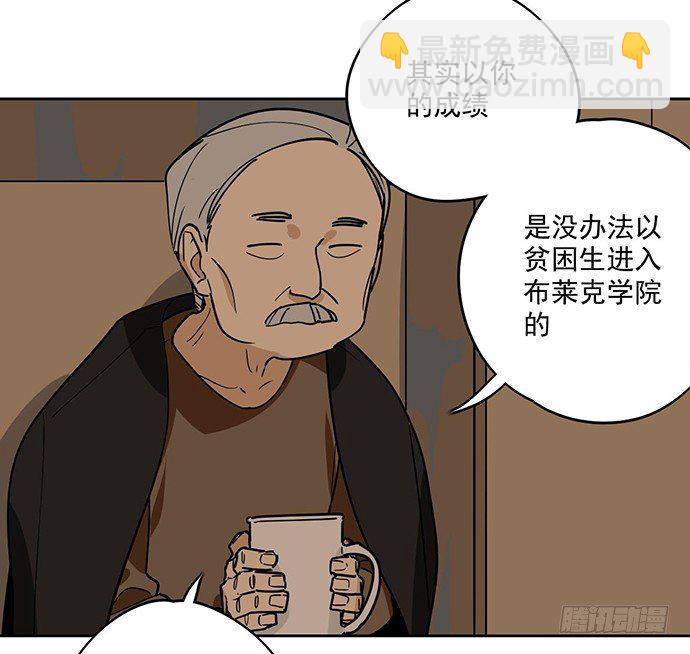 味蕾的对决(1/2)-第6话