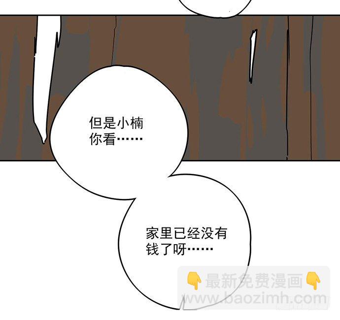 味蕾的对决(1/2)-第6话