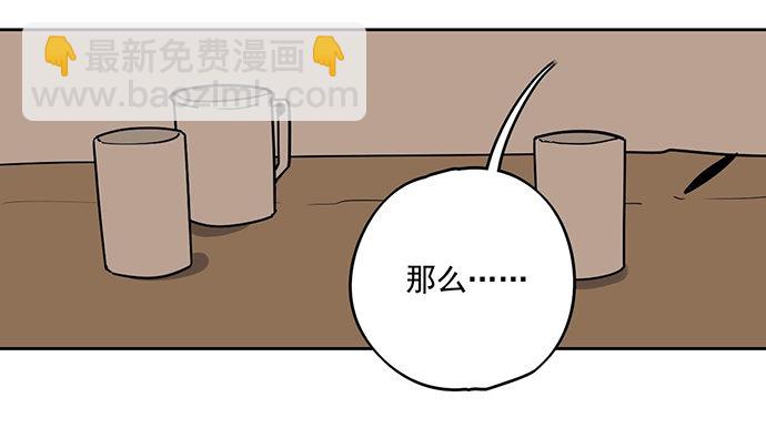 味蕾的对决(1/2)-第6话