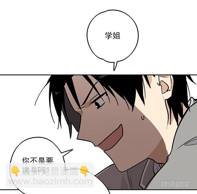 味蕾的对决(1/2)-第6话