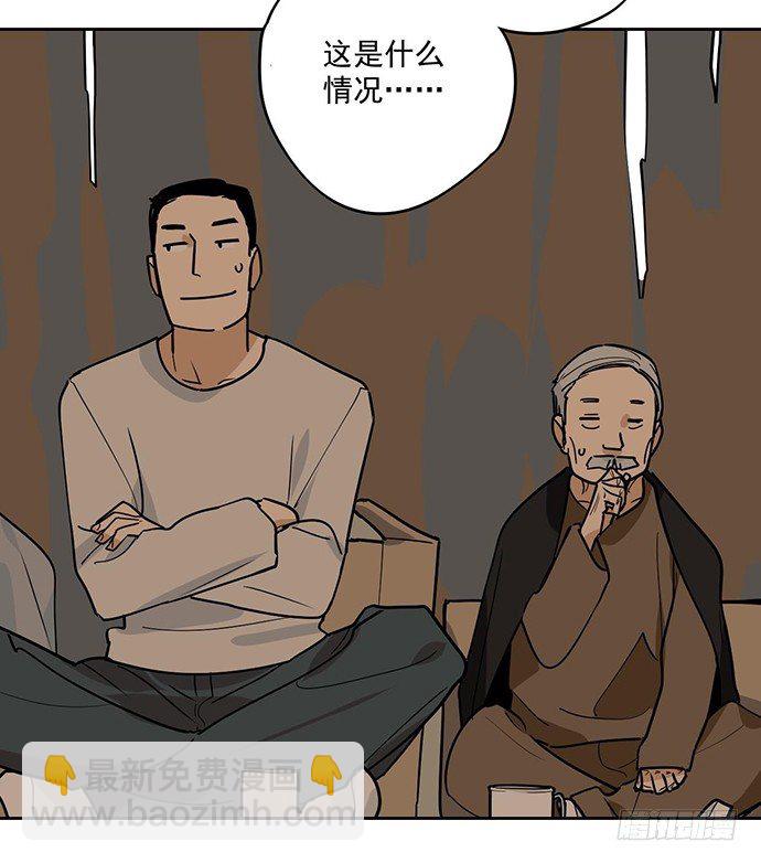 味蕾的对决(1/2)-第6话
