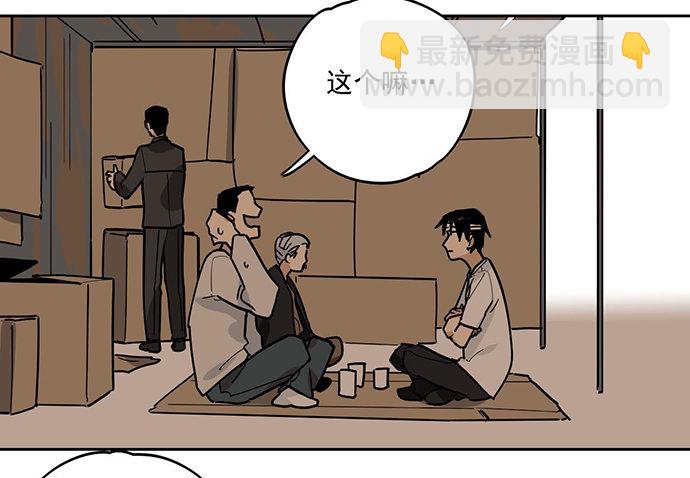 味蕾的对决(1/2)-第6话
