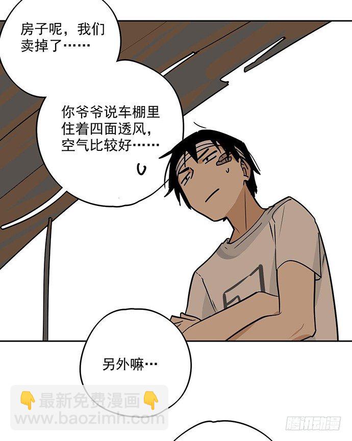 味蕾的对决(1/2)-第6话