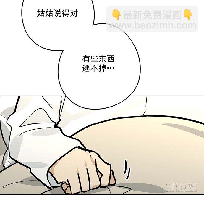 从头开始(1/2)-第52话