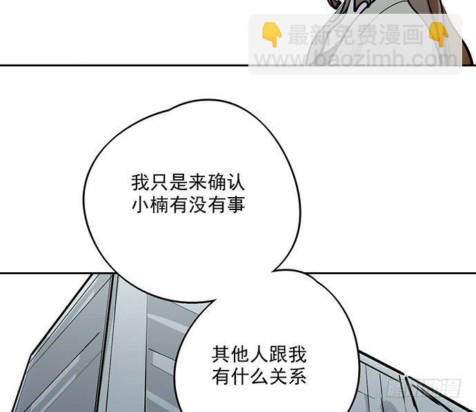 从头开始(1/2)-第52话