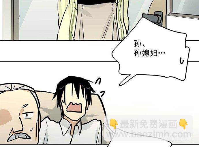 从头开始(1/2)-第52话