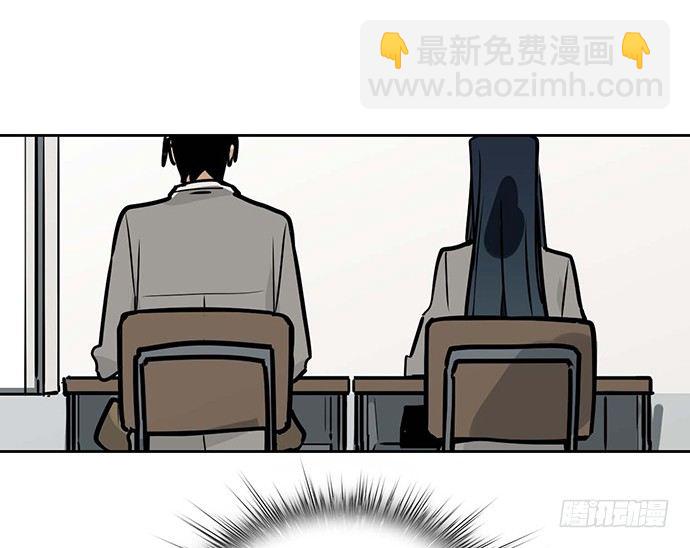 开小灶可是另外的价钱(1/2)-第54话