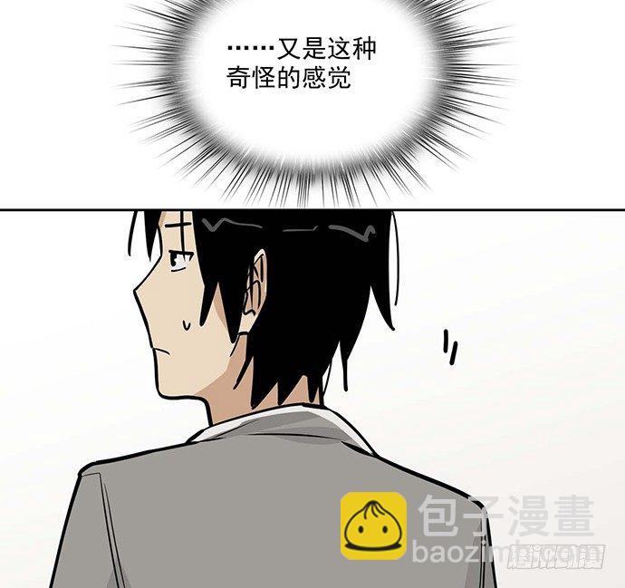 开小灶可是另外的价钱(1/2)-第54话