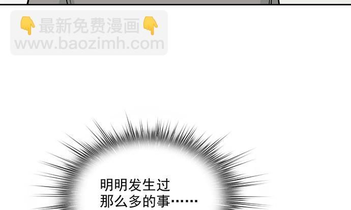 开小灶可是另外的价钱(1/2)-第54话