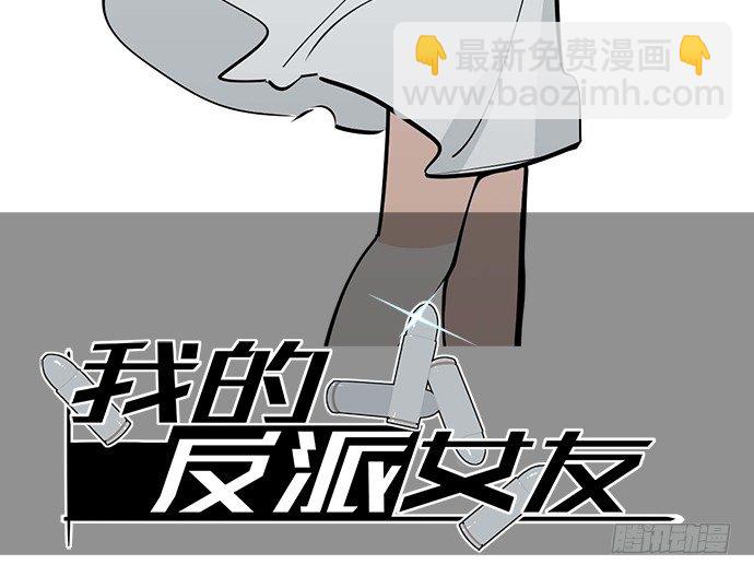 开小灶可是另外的价钱(1/2)-第54话