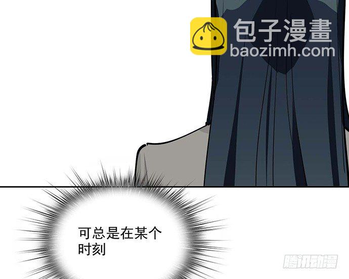 开小灶可是另外的价钱(1/2)-第54话