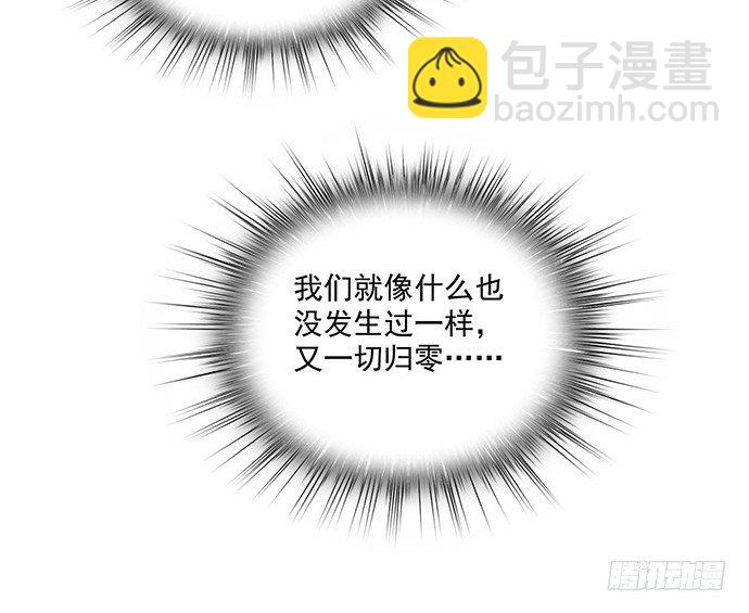 开小灶可是另外的价钱(1/2)-第54话