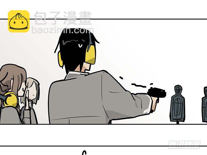 开小灶可是另外的价钱(1/2)-第54话