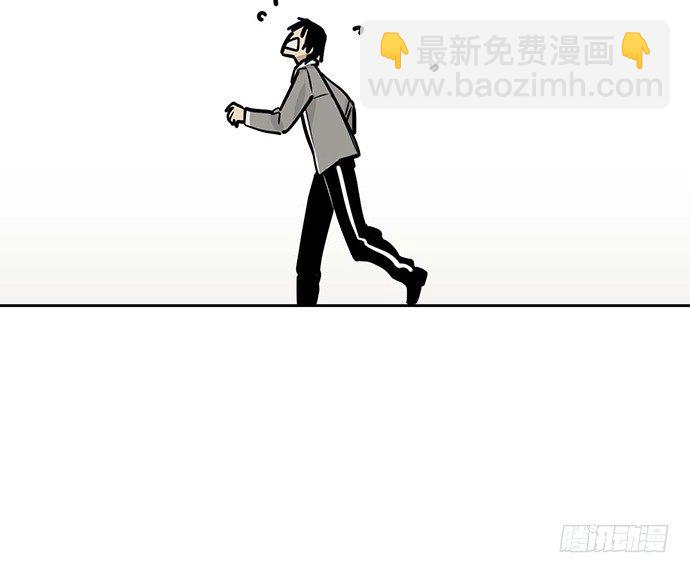 开小灶可是另外的价钱(1/2)-第54话