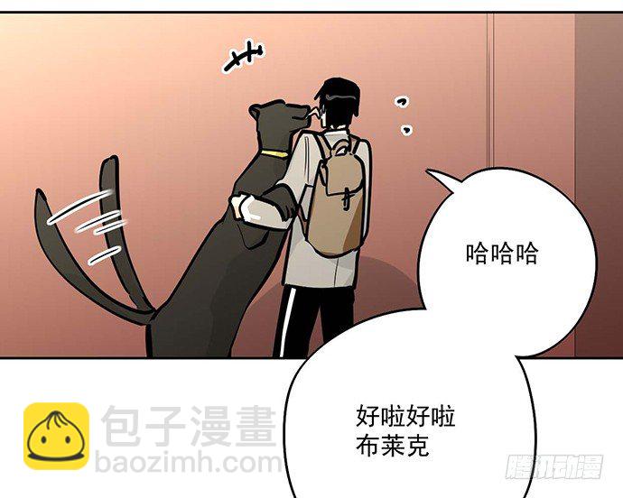 开小灶可是另外的价钱(1/2)-第54话