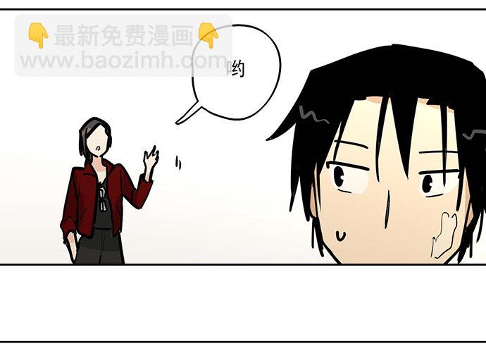 开小灶可是另外的价钱(1/2)-第54话