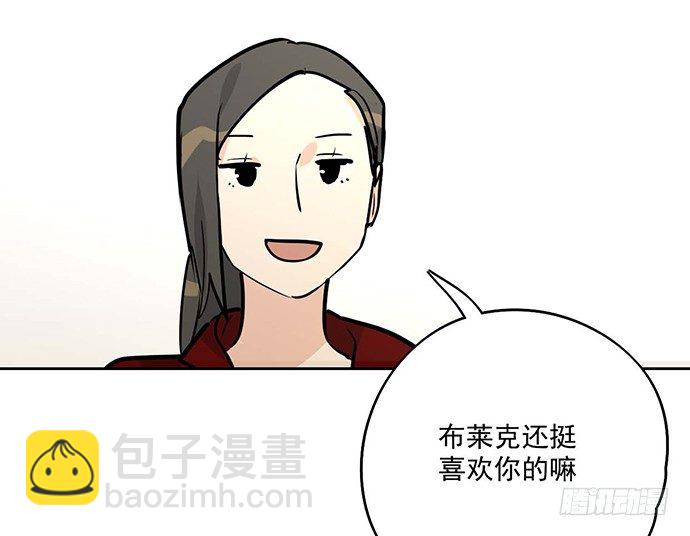 开小灶可是另外的价钱(1/2)-第54话