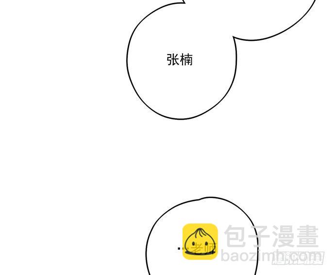 开小灶可是另外的价钱(1/2)-第54话