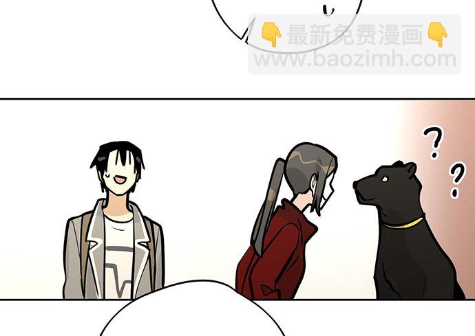 开小灶可是另外的价钱(1/2)-第54话