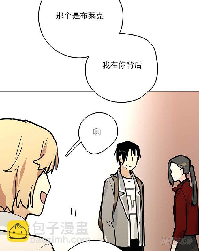 开小灶可是另外的价钱(1/2)-第54话