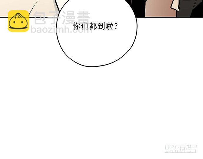 开小灶可是另外的价钱(1/2)-第54话