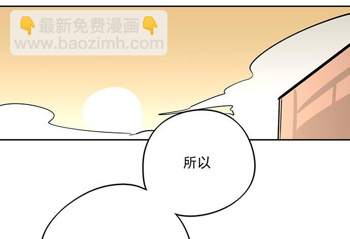 开小灶可是另外的价钱(1/2)-第54话