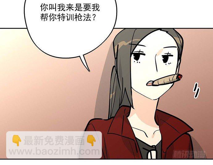 开小灶可是另外的价钱(1/2)-第54话
