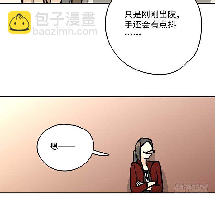 开小灶可是另外的价钱(1/2)-第54话