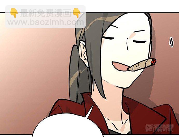 开小灶可是另外的价钱(1/2)-第54话