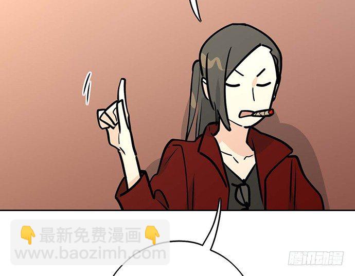 开小灶可是另外的价钱(1/2)-第54话