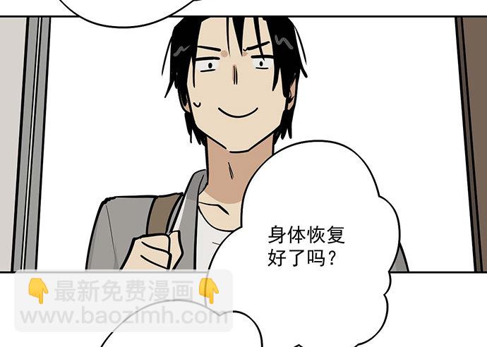 开小灶可是另外的价钱(1/2)-第54话