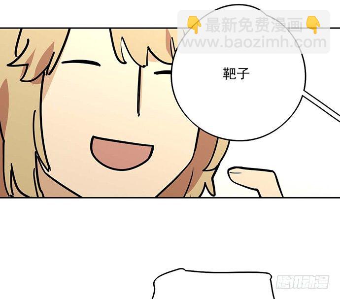 开小灶可是另外的价钱(1/2)-第54话