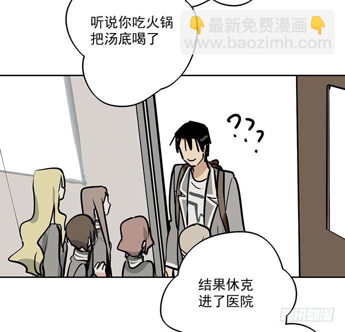 开小灶可是另外的价钱(1/2)-第54话