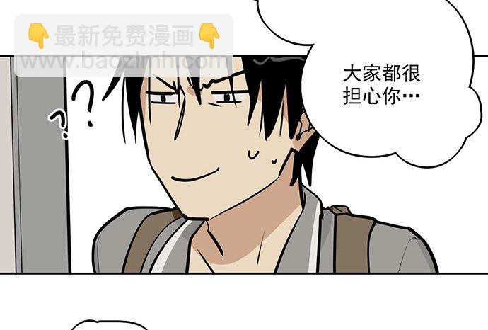 开小灶可是另外的价钱(1/2)-第54话