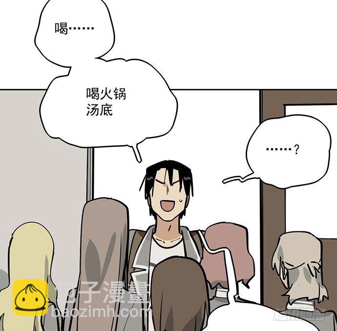 开小灶可是另外的价钱(1/2)-第54话