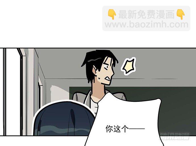 56大家好,我是苏美(1/2)-第58话