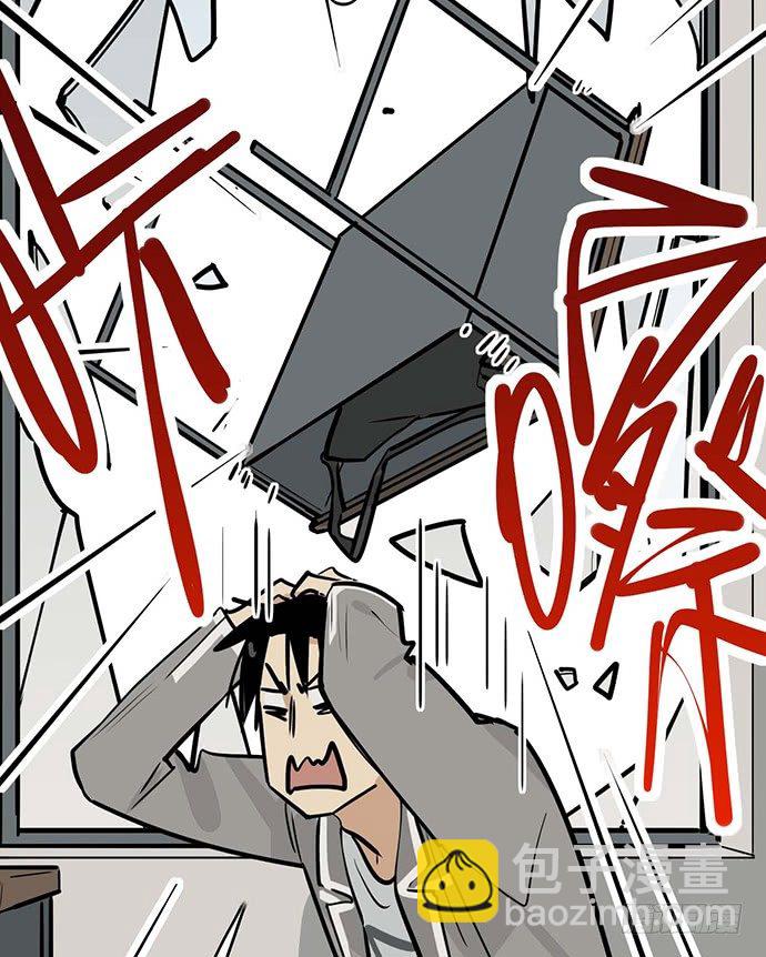 56大家好,我是苏美(1/2)-第58话
