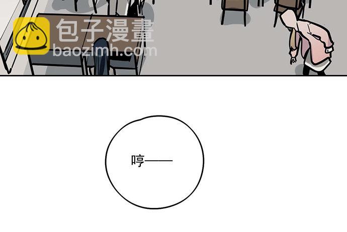 56大家好,我是苏美(1/2)-第58话