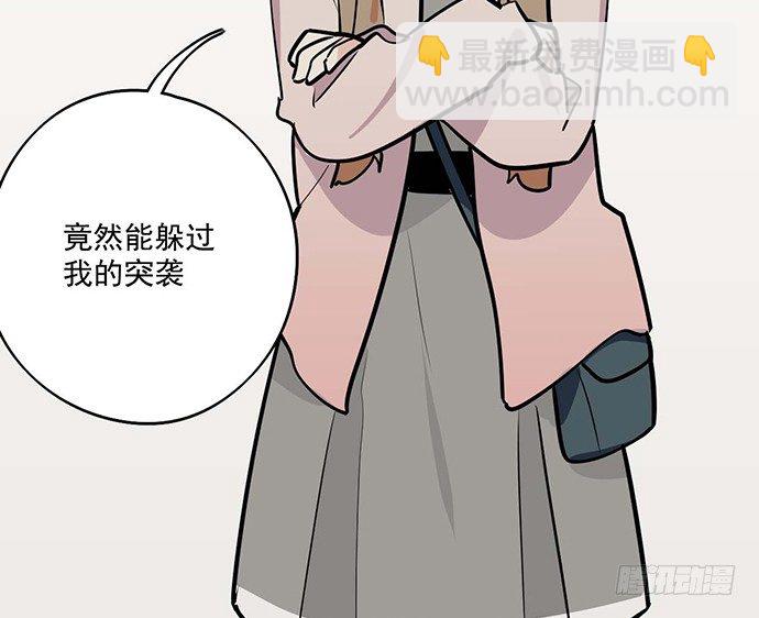 56大家好,我是苏美(1/2)-第58话