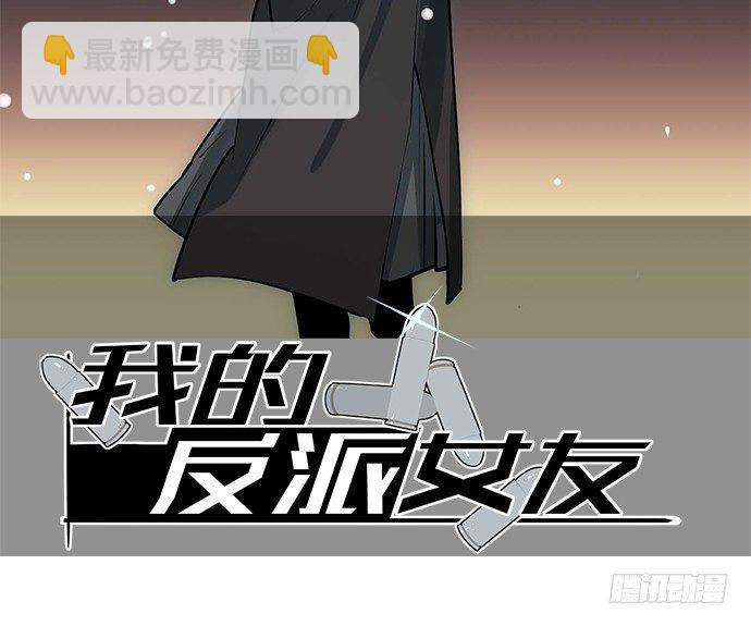 56大家好,我是苏美(1/2)-第58话