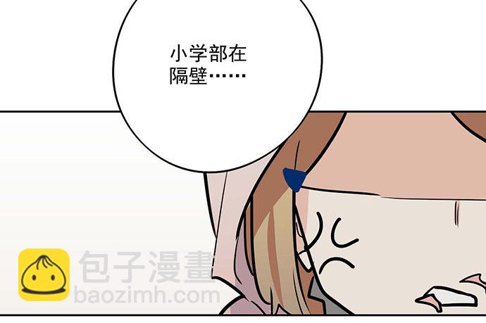 56大家好,我是苏美(1/2)-第58话