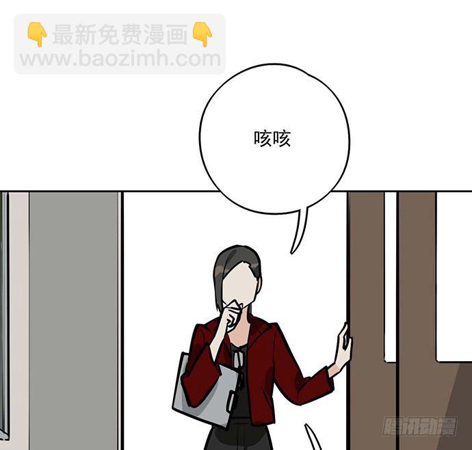 56大家好,我是苏美(1/2)-第58话