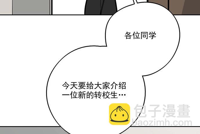 56大家好,我是苏美(1/2)-第58话