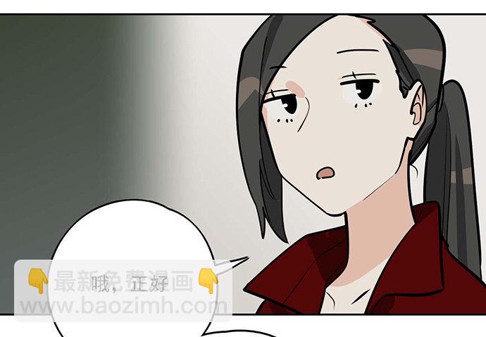 56大家好,我是苏美(1/2)-第58话
